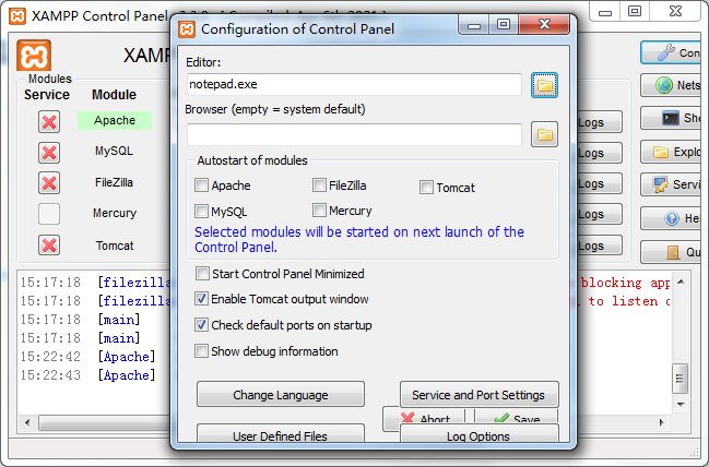 XAMPP建站集成软件包截图2