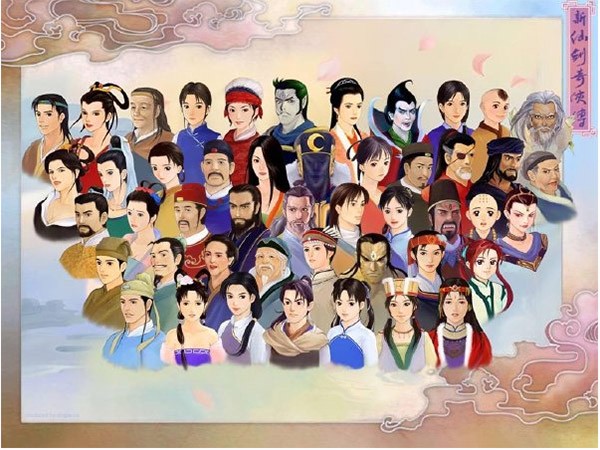 新仙剑奇侠传单机电脑版截图2