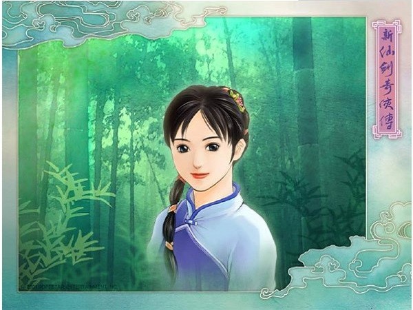 新仙剑奇侠传单机电脑版截图5