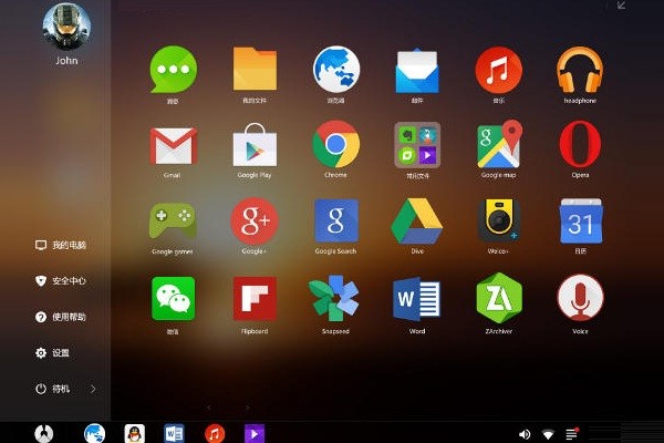 phoenix os凤凰系统电脑版截图1