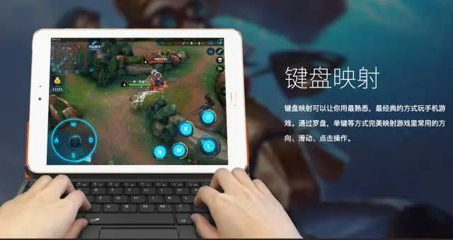 phoenix os凤凰系统电脑版截图2