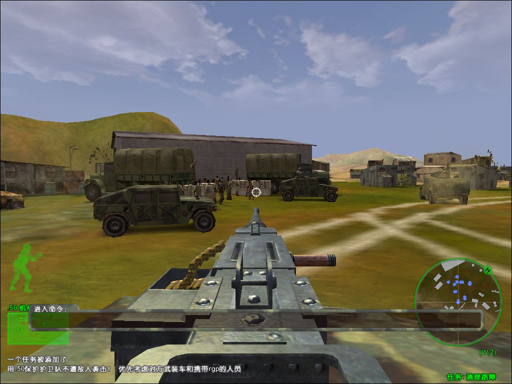 三角洲特种部队6完整版截图1