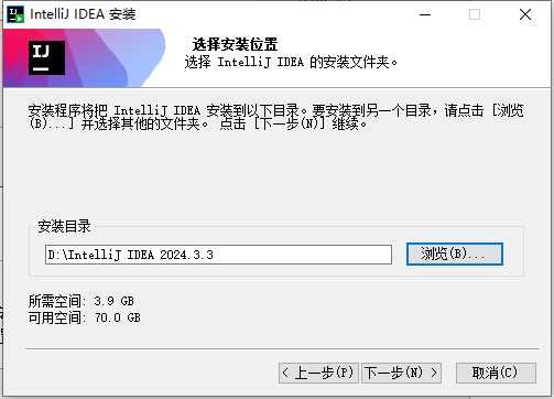 intellij idea破解版截图2