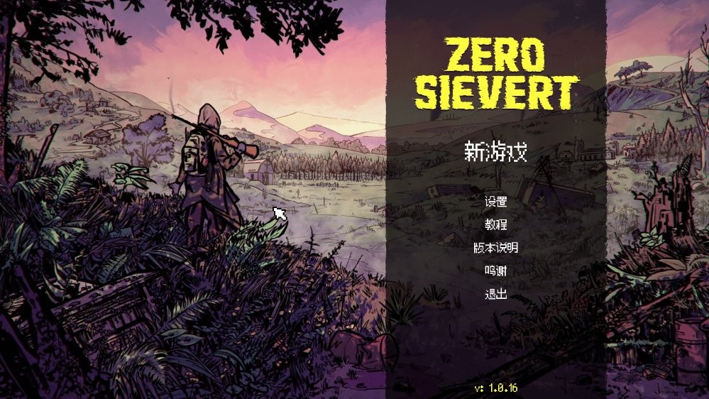 零希沃特游戏(Zero Sievert)截图1