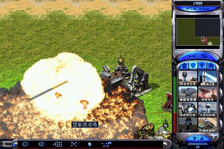 红色警戒2风起云涌之世界之战游戏截图1