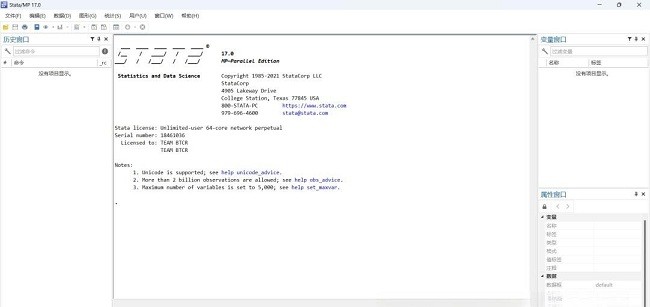 StataCorp Stata 17图表绘制工具截图1