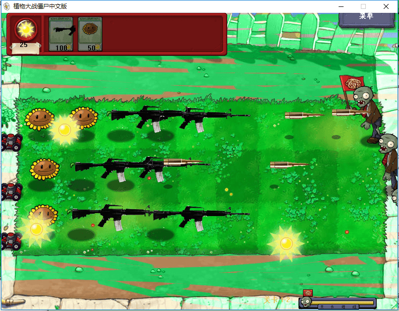 植物大战僵尸军事版游戏截图1