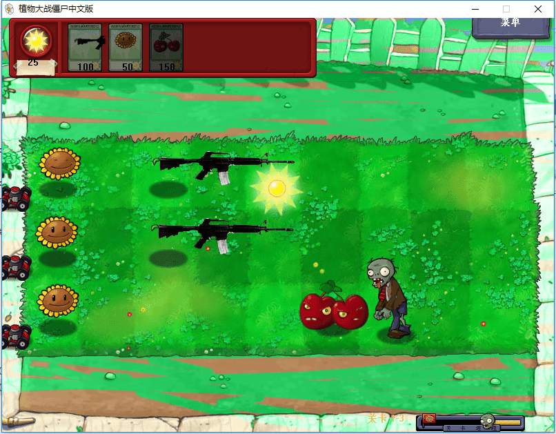 植物大战僵尸军事版游戏截图3
