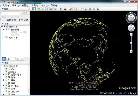 谷歌地球专业版pro2025截图2