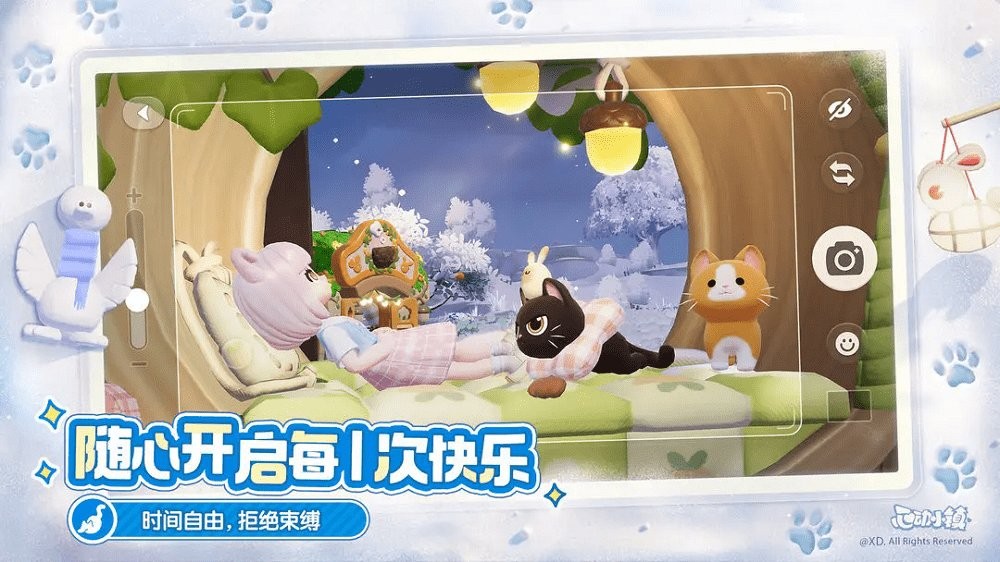 心动小镇电脑版截图1