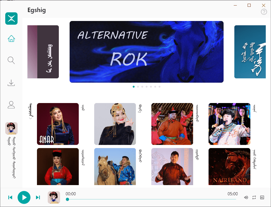 鄂希歌ehshig苹果电脑版截图3