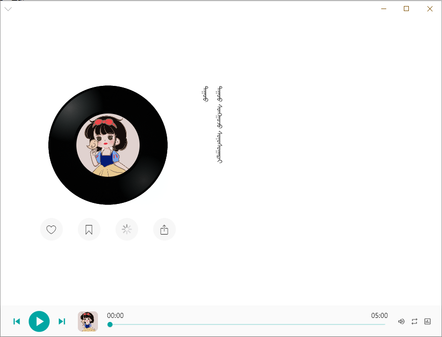 鄂希歌ehshig苹果电脑版截图4