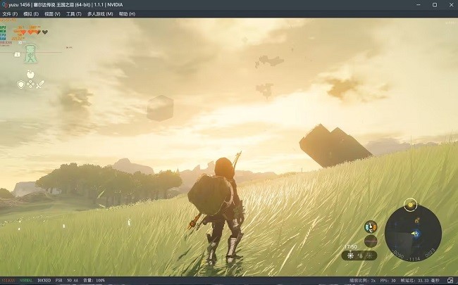 yuzu柚子模拟器中文电脑版截图1