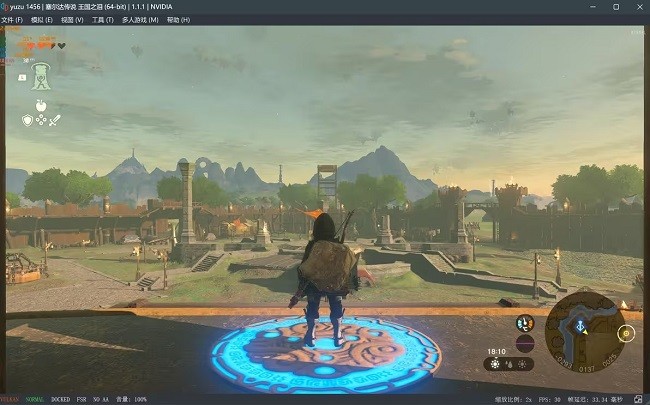 yuzu柚子模拟器中文电脑版截图2