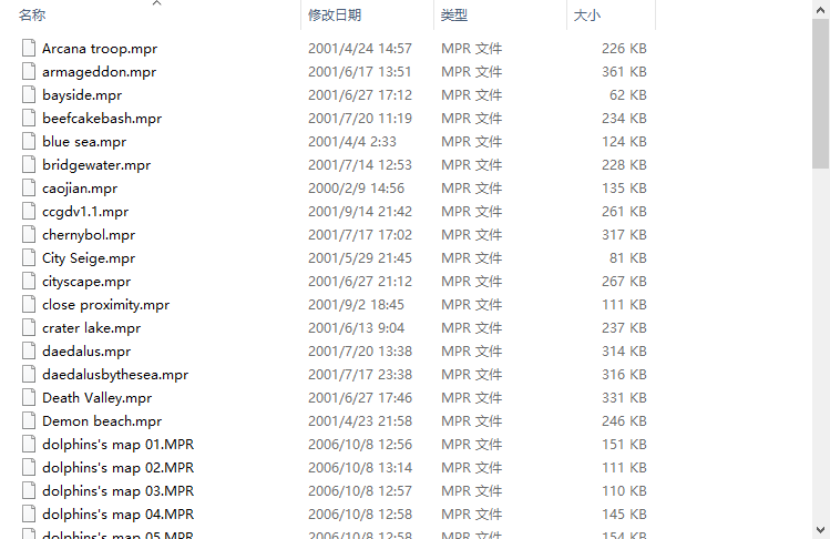 红色警戒2地图包截图2