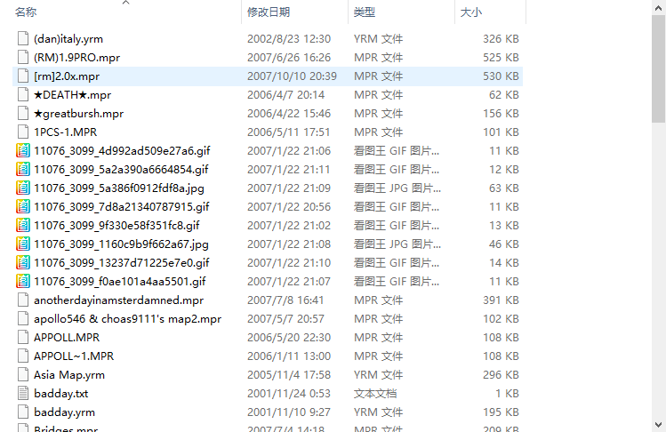 红色警戒2地图包截图3