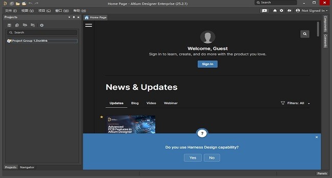 altium designer正版截图1