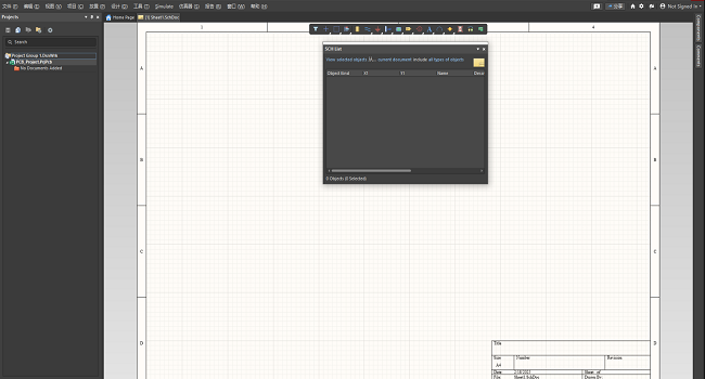 altium designer正版截图2