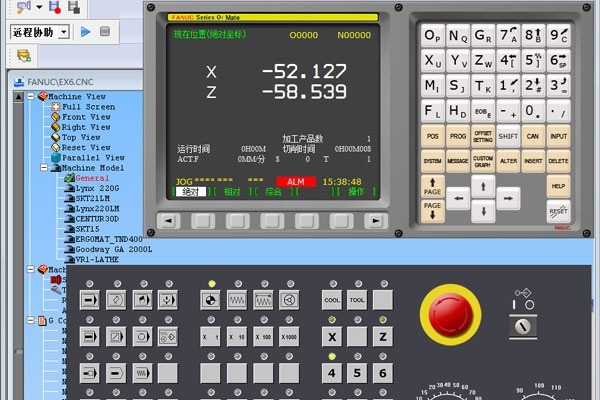 斯沃数控系统仿真软件sscnc电脑版截图3
