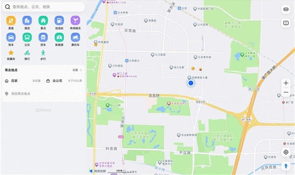 高德地图电脑版截图2