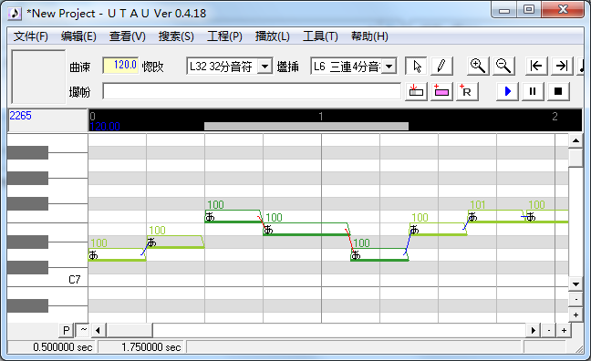 utau歌声合成软件截图1