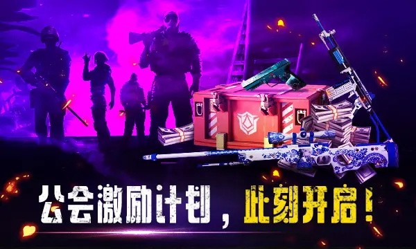 兰博电竞对战平台截图5