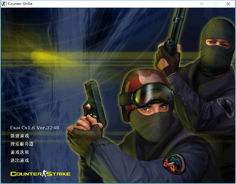 cs1.6电脑版免费截图1