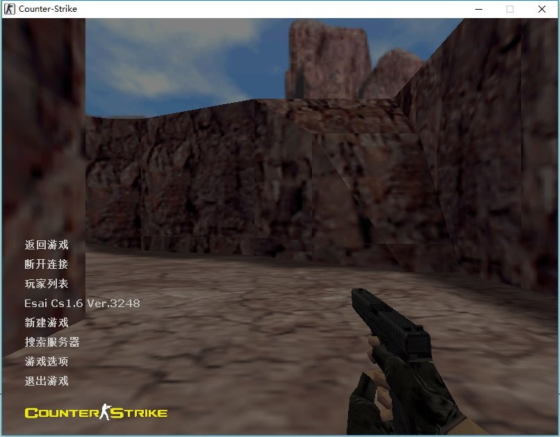 cs1.6电脑版免费截图3