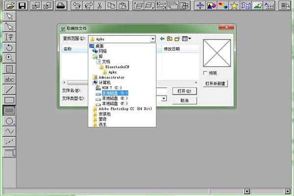 蒙泰彩色电子出版系统电脑版截图2
