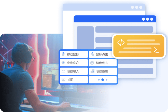 光速鼠标连点器电脑版截图3