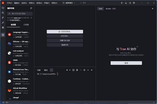 字节跳动trae mac版截图1