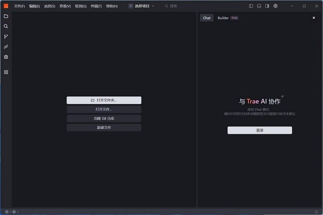 字节跳动trae mac版截图2