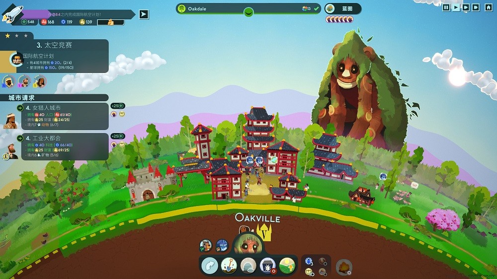 造物主2中文版(reus2)截图1