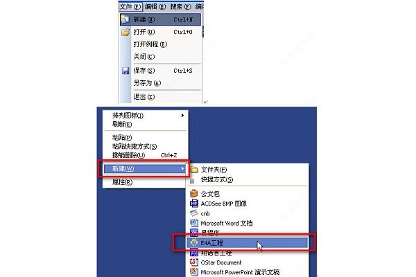 易安卓e4a电脑版截图4
