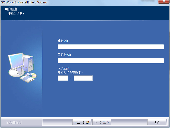gx works3三菱plc编程软件电脑版截图2