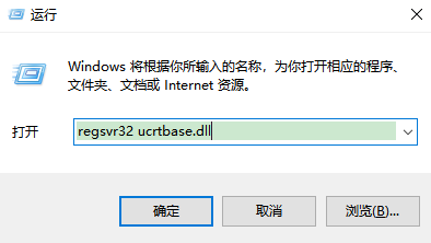 ucrtbase.dll文件截图2