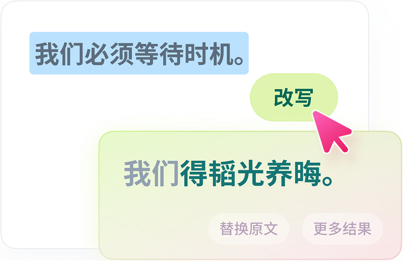 火龙果pitaya写作电脑版截图1