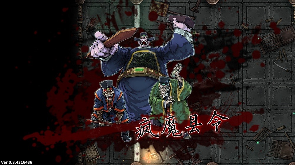 斩妖Raksasi游戏截图3