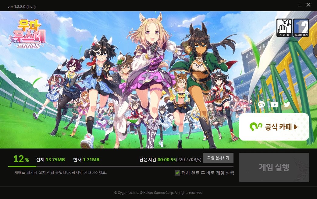 赛马娘电脑游戏截图1