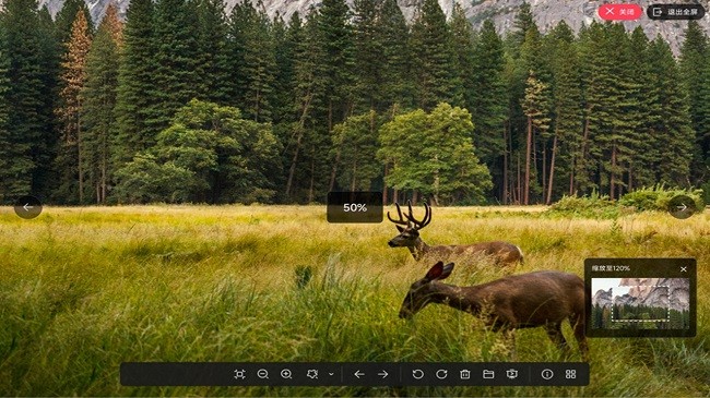 光影看图软件截图1