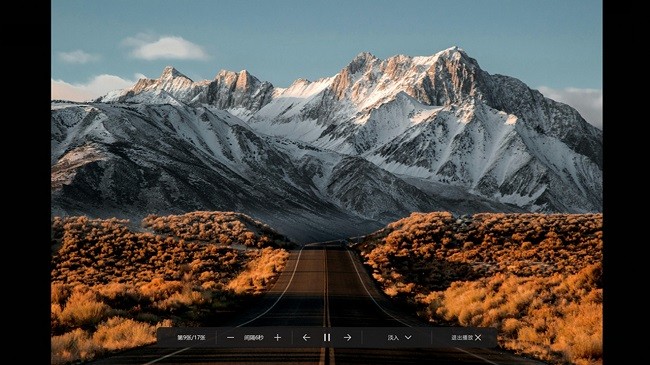 光影看图软件截图3