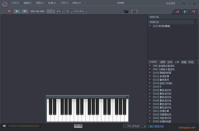 唱作魔方专业版软件截图2