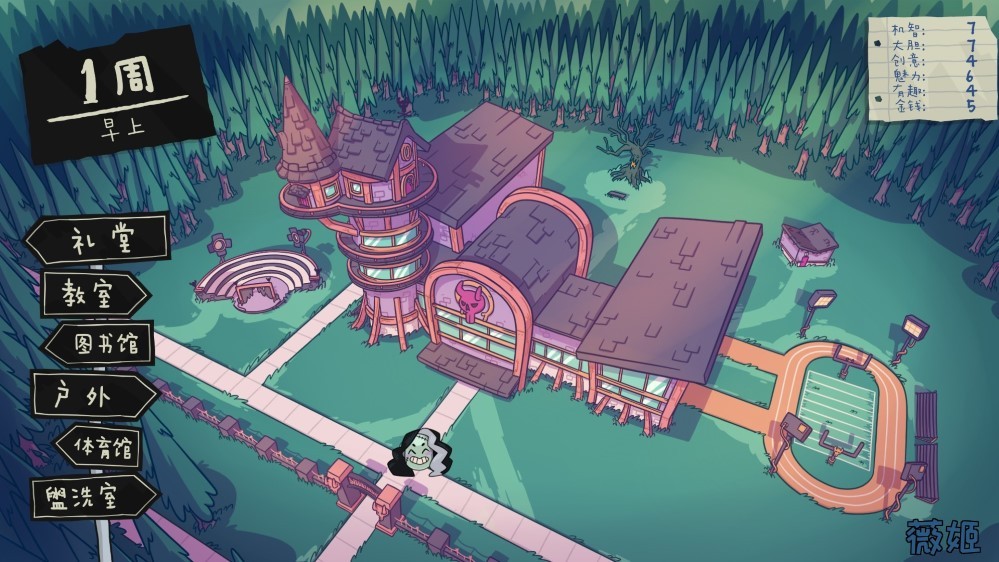 魔物学园毕业舞会大作战中文版截图2