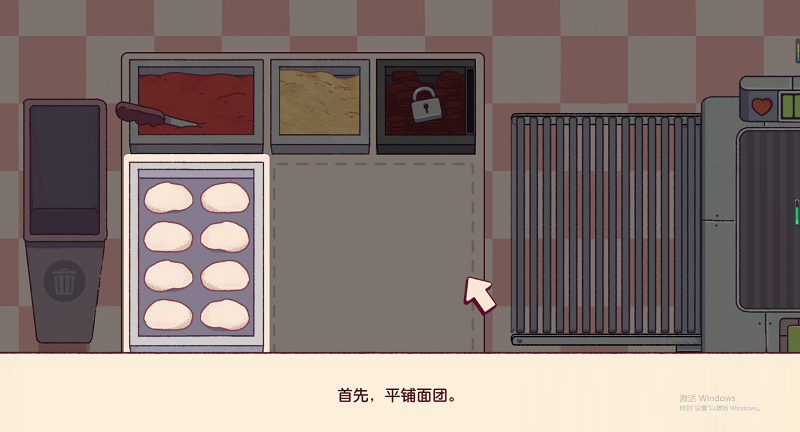 可口的披萨美味的披萨电脑版截图1