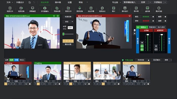 芯象电脑版截图3