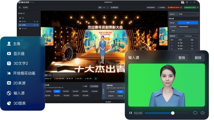 芯象电脑版截图4