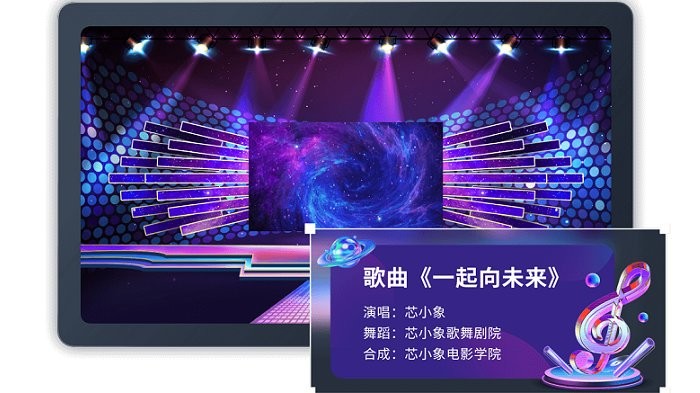 芯象电脑版截图2