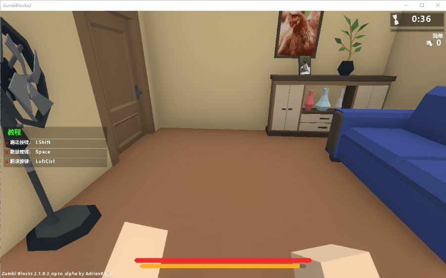 僵尸街区2中文版截图3