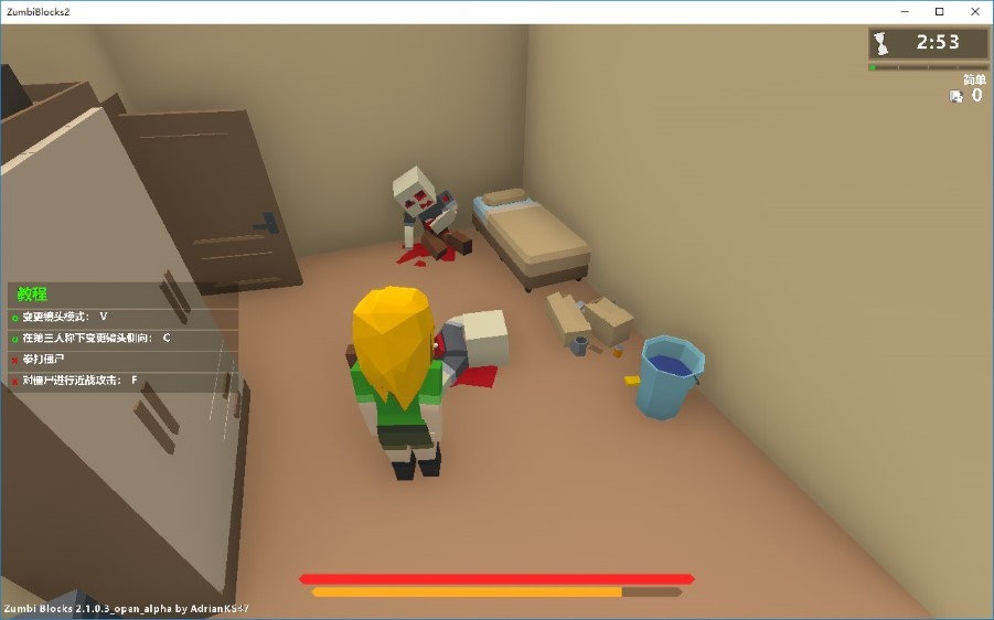 僵尸街区2中文版截图2