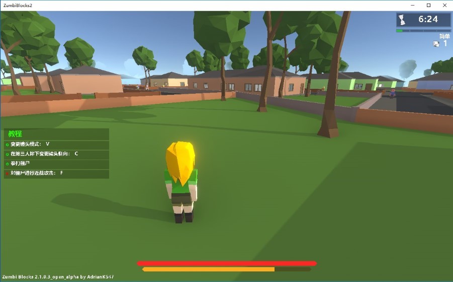 僵尸街区2中文版截图4